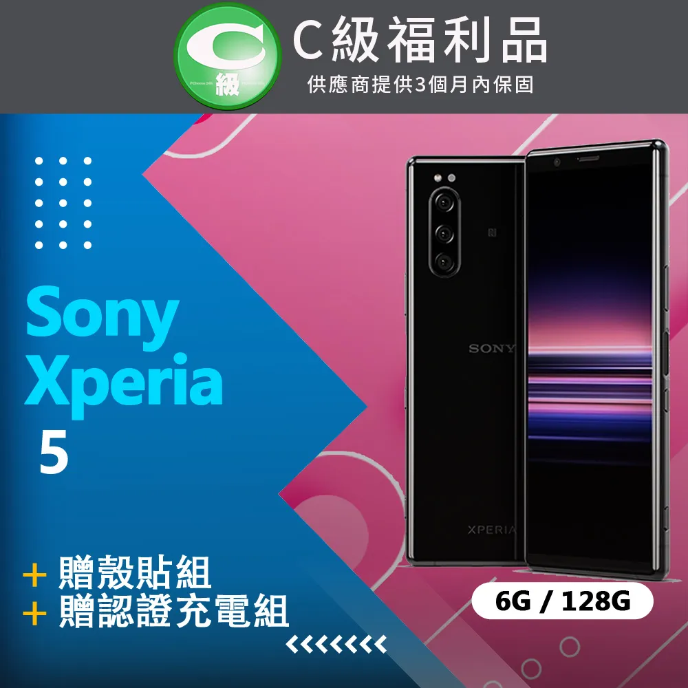 SONY Xperia 5 J9210 /5 II XQ-AS72《銀河冰晶磨砂隱形扣皮套 無扣吸附》側掀翻蓋手機套保護 歷史價格詳細信息