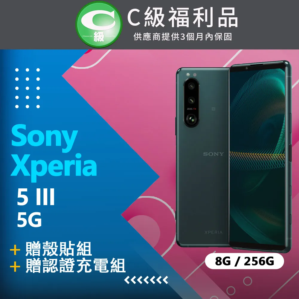 【福利品】Sony Xperia XZ3 H9493 紅 歷史價格詳細信息