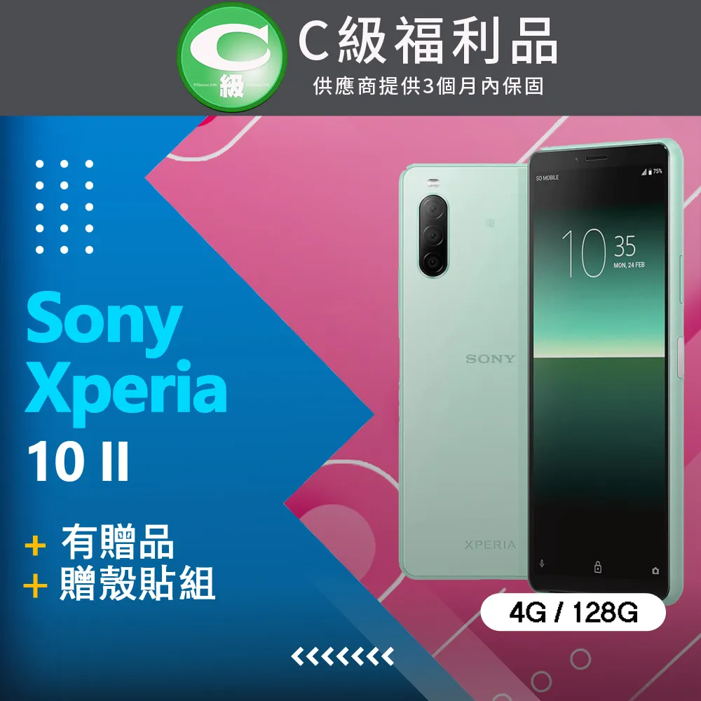 SONY Xperia 10 II XQ-AU52 Xpiera10 II AU52 十字紋 可立 側掀/側翻皮套 歷史價格詳細信息