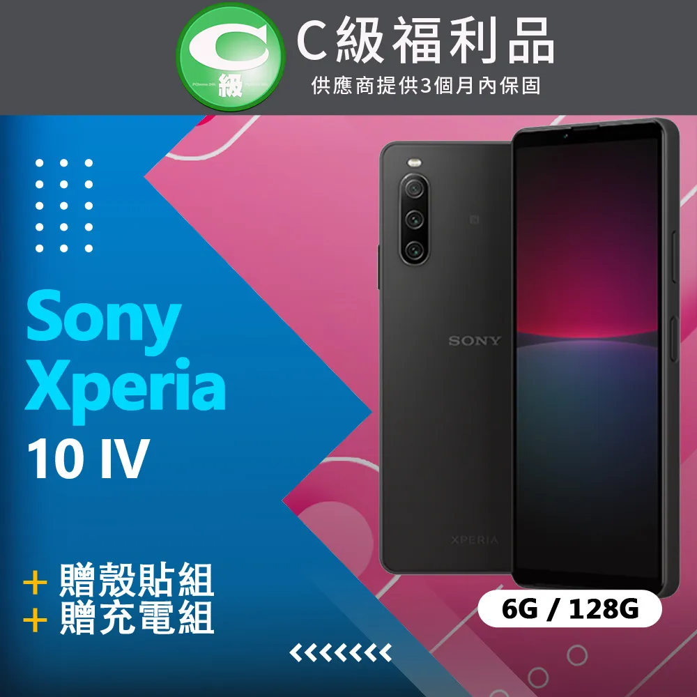 【福利品】Sony Xperia 10 I4193 黑 歷史價格詳細信息