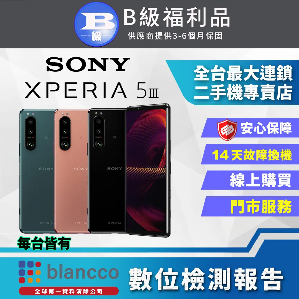 【福利品】Sony Xperia Z3 D6653/M5 E5653 側掀皮套/磁吸保護套/皮套/可立式/保護套/手機套 歷史價格詳細信息