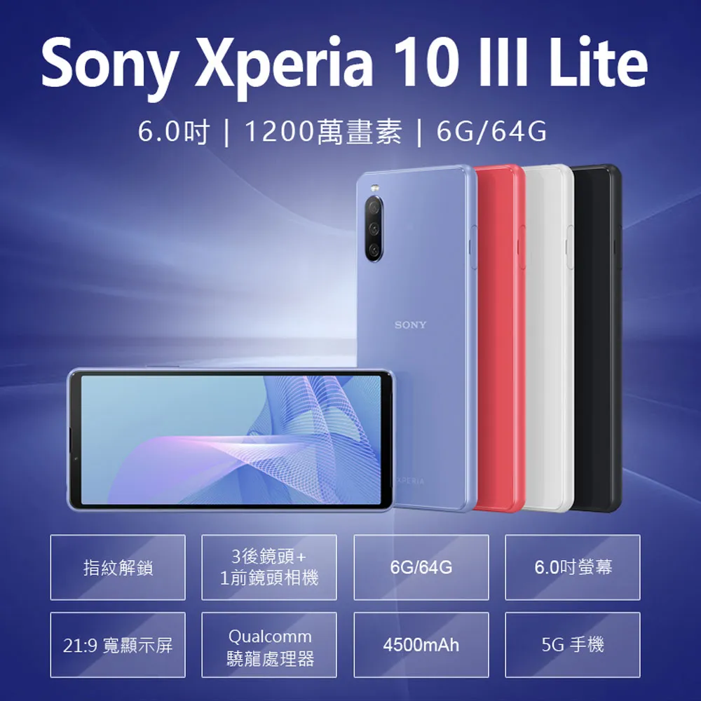 【福利品】Sony Xperia 10 II XQ-AU52 白 歷史價格詳細信息