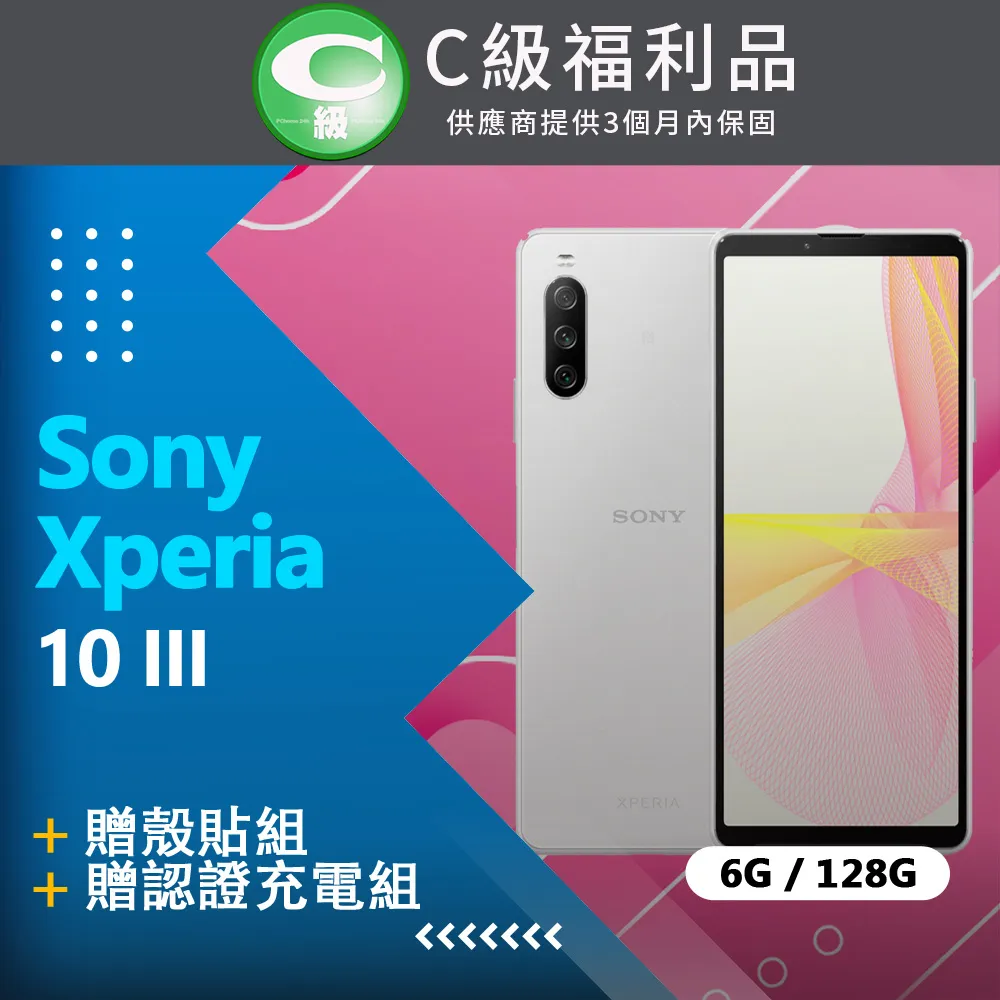 Sony Xperia 10 III XQ-BT52 5 II XQ-AS72  牛仔風 皮套 歷史價格詳細信息