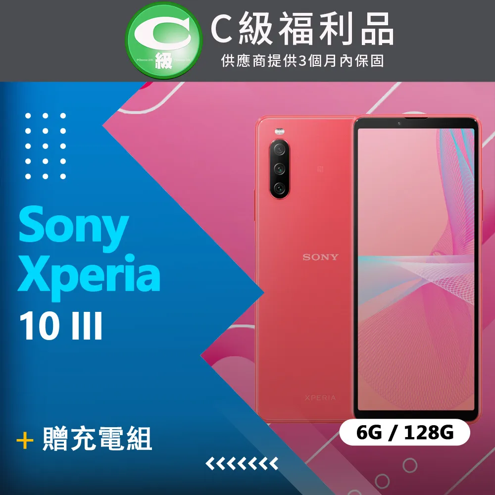 Sony Xperia 10 III XQ-BT52 5 II XQ-AS72  牛仔風 皮套 歷史價格詳細信息