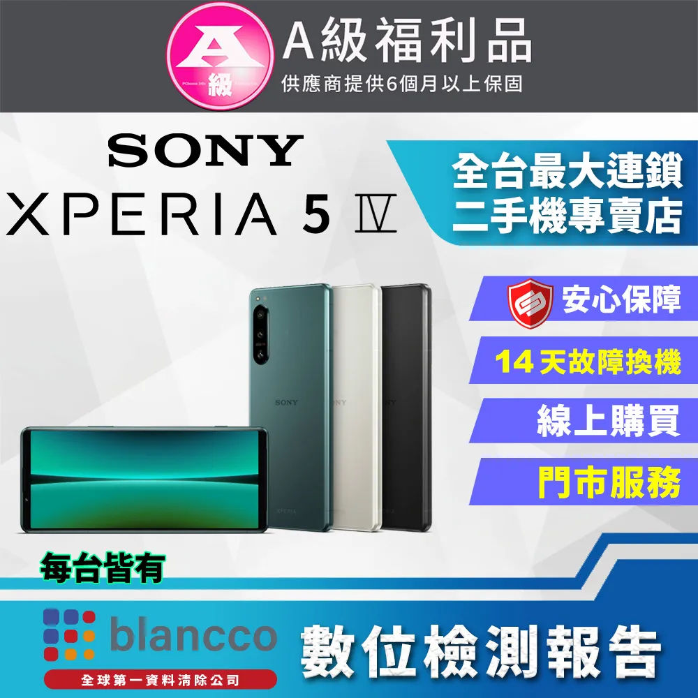 福利品SONY新力 KD-65X9500B 4K超極真影像 65吋 WiFi LED液晶電視 歷史價格詳細信息
