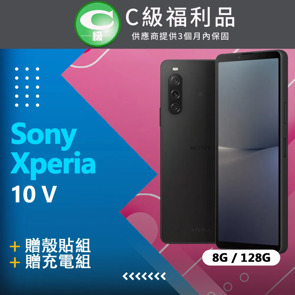 【福利品】Sony Xperia 10 II XQ-AU52 白 歷史價格詳細信息