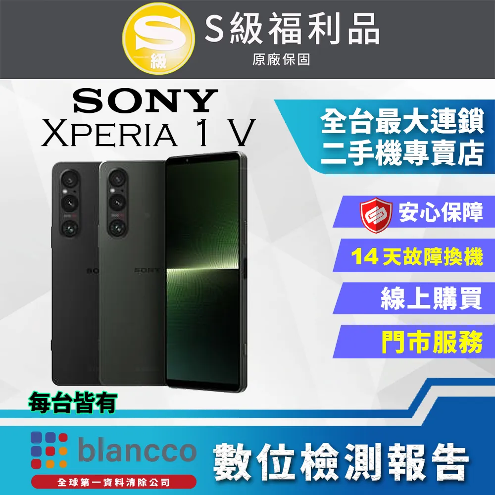 SONY Xperia 1 V (全屏/全膠/黑框) 鋼化玻璃膜螢幕保護貼 歷史價格詳細信息