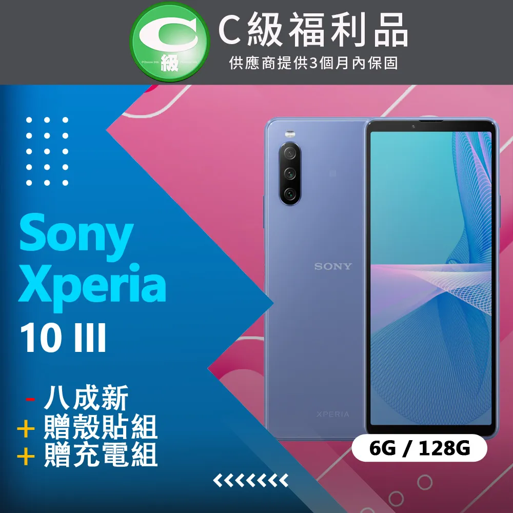 Sony Xperia 10 III XQ-BT52 5 II XQ-AS72  牛仔風 皮套 歷史價格詳細信息