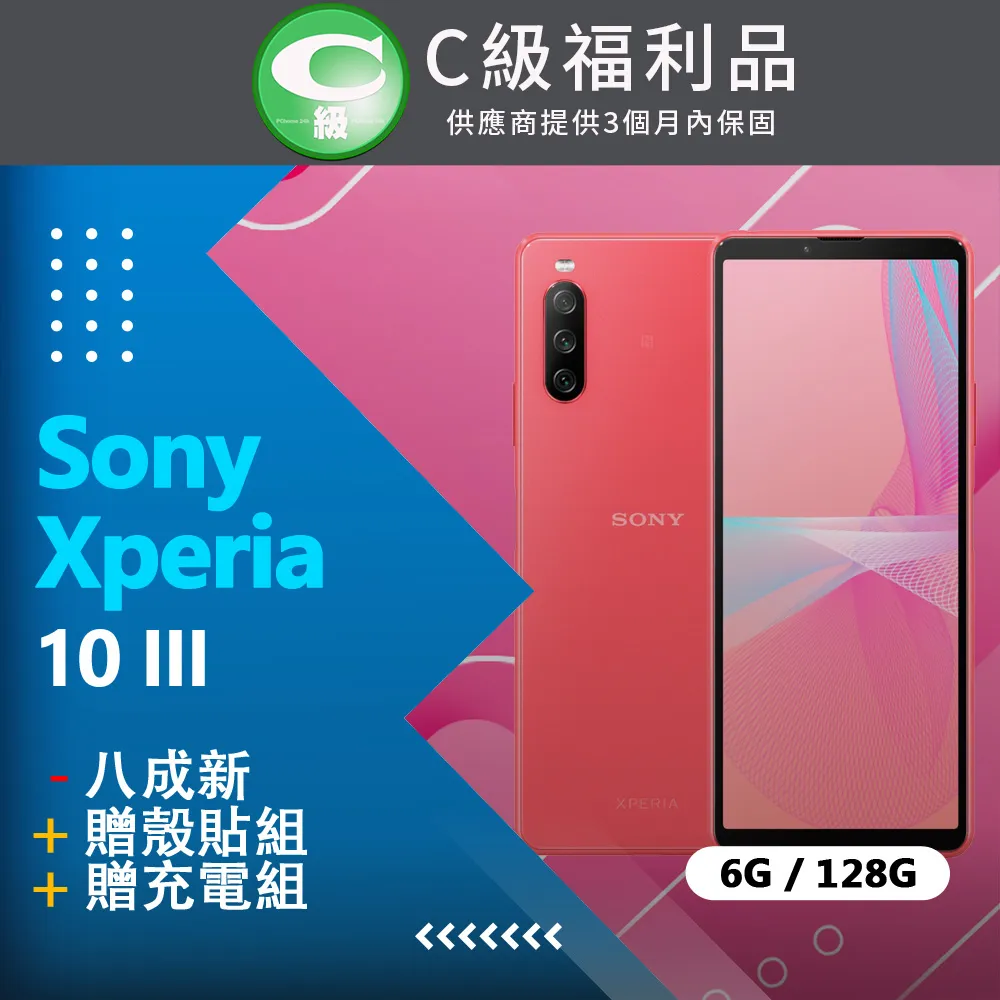 Sony Xperia 10 III XQ-BT52 5 II XQ-AS72  牛仔風 皮套 歷史價格詳細信息