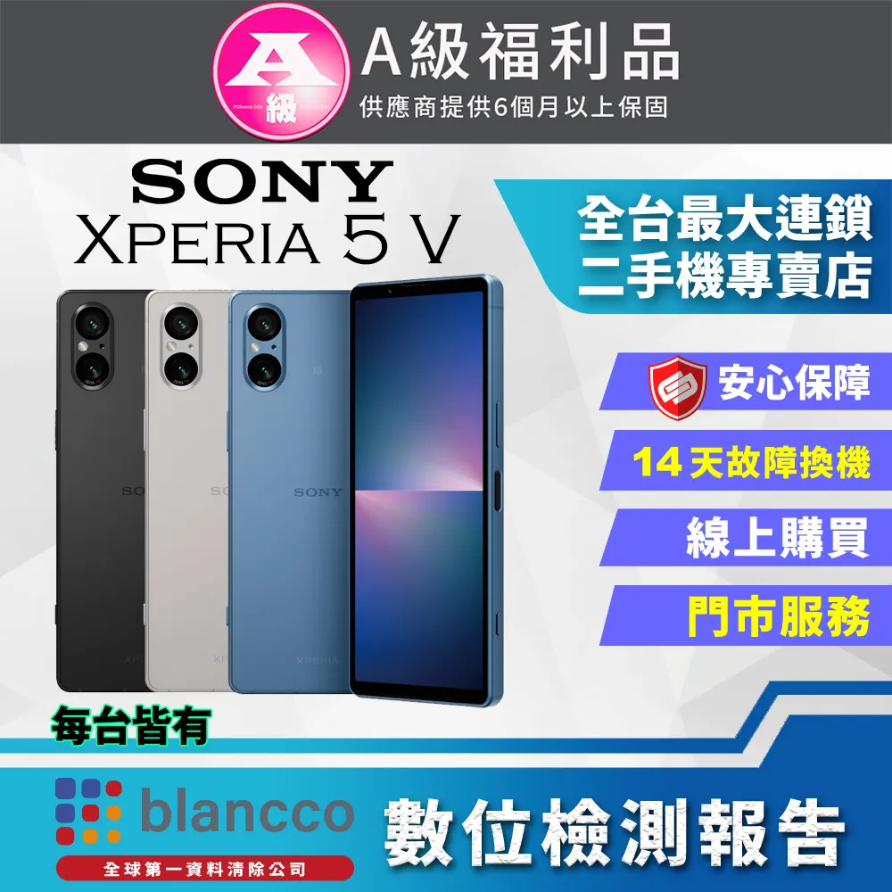 SONY Xperia 5 V (全屏/全膠/黑框) 鋼化玻璃膜螢幕保護貼 歷史價格詳細信息