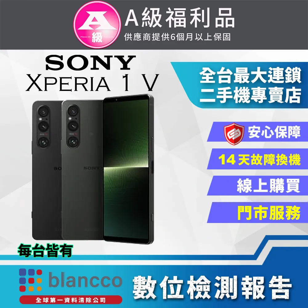 全新Sony Xperia 1 v皮套 1個200 2個350  全新無線充電盤 1個 250 2個400  全部買算7 歷史價格詳細信息