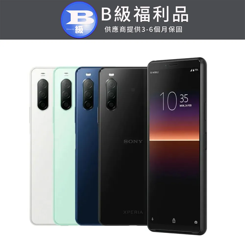 【福利品】Sony Xperia 10 II XQ-AU52 白 歷史價格詳細信息