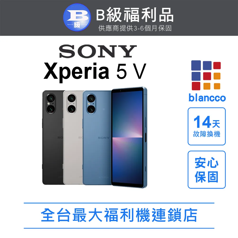SONY Xperia 5 V (全屏/全膠/黑框) 鋼化玻璃膜螢幕保護貼 歷史價格詳細信息