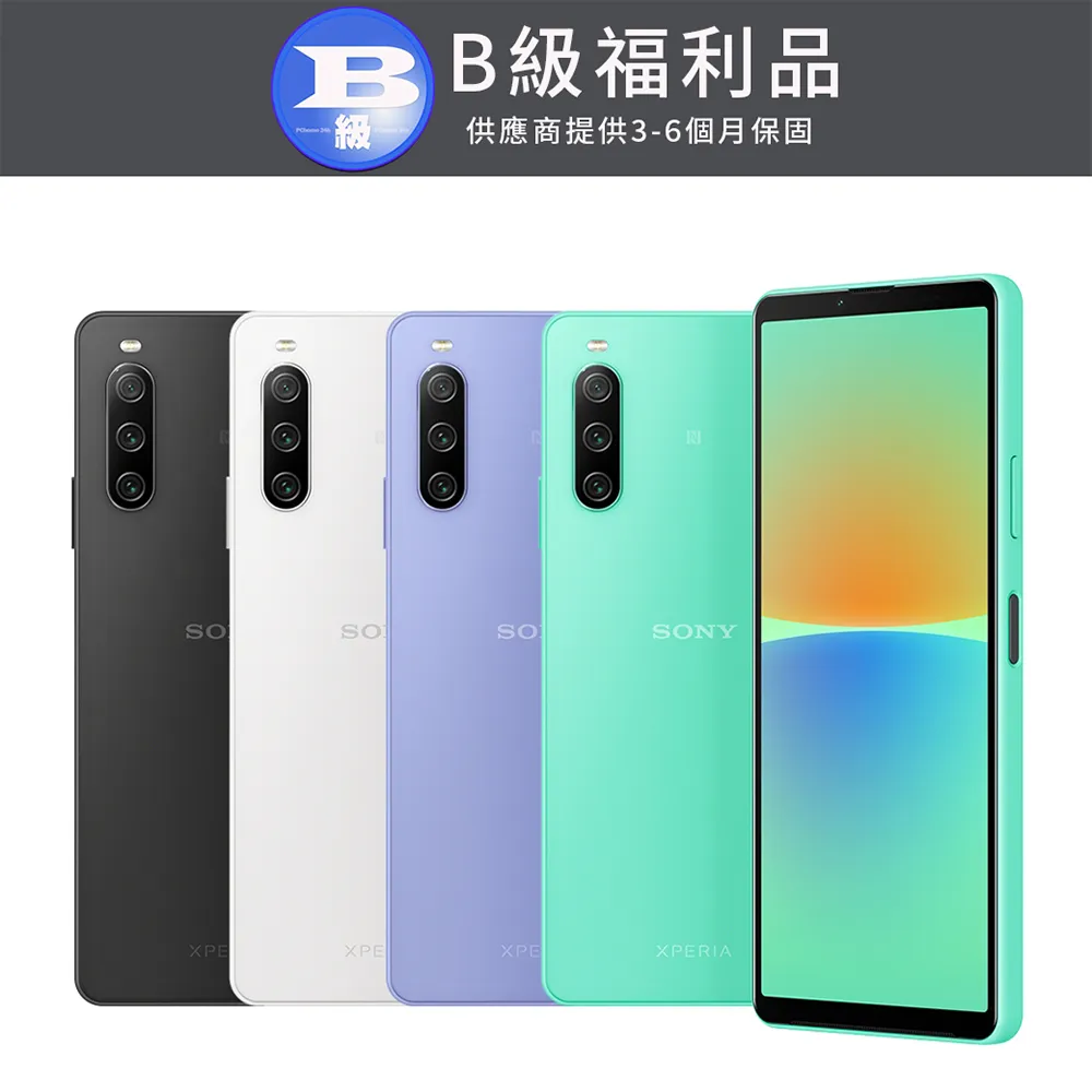 【福利品】SONY Xperia 10 IV 5G 6GB/128GB(XQ-CC72) 歷史價格詳細信息