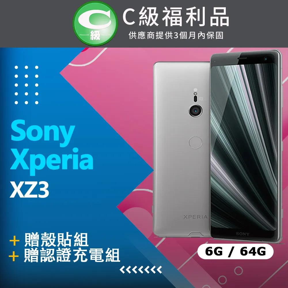SONY Xperia XZ3 H9493《經典系列撞色款書本式皮套》側翻蓋手機套手機殼保護套保護殼書本套 歷史價格詳細信息