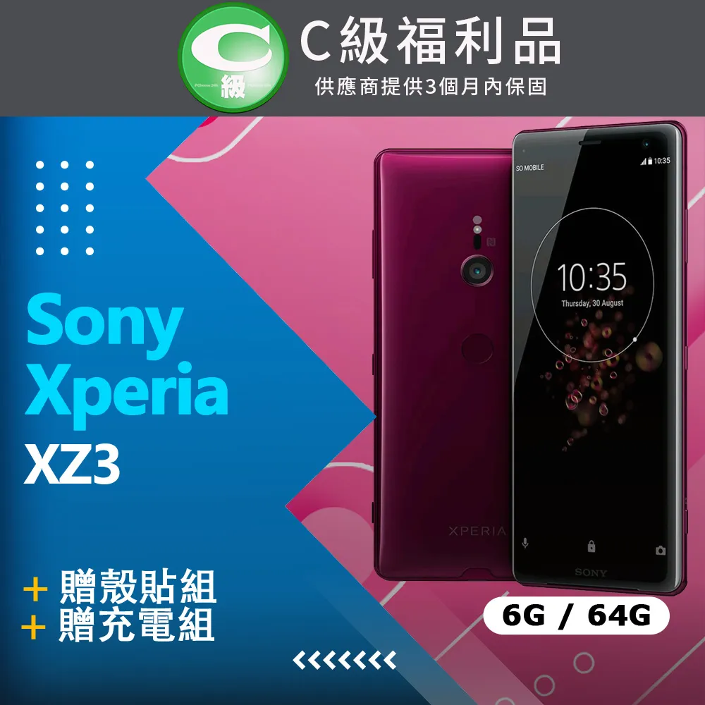 SONY Xperia XZ3 H9493《經典系列撞色款書本式皮套》側翻蓋手機套手機殼保護套保護殼書本套 歷史價格詳細信息