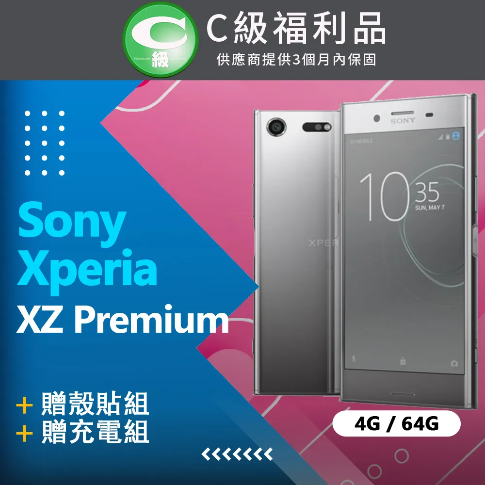 Sony Xperia XZ Premium (G8142) 5.5吋《城市星空質感光燦皮套 台灣製預訂款》手機套保護殼 歷史價格詳細信息
