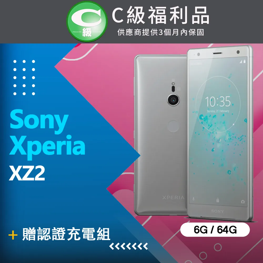 SONY Xperia XZ2 H8296 /XZ2 Premium H8166《撞色有扣磁吸手機皮套》手機套書本保護殼 歷史價格詳細信息