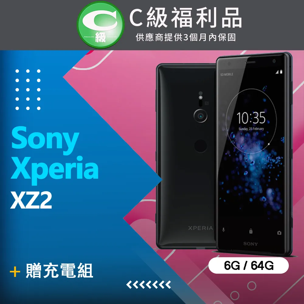 SONY Xperia XZ2 H8296 /XZ2 Premium H8166《撞色有扣磁吸手機皮套》手機套書本保護殼 歷史價格詳細信息