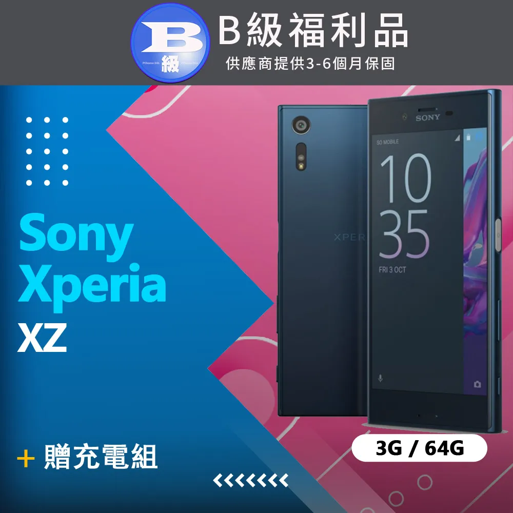 Sony Xperia XZ F8332 5.2吋 Type-C USB 抗拉 內純銅 傳輸充電線/傳輸線 1米 歷史價格詳細信息