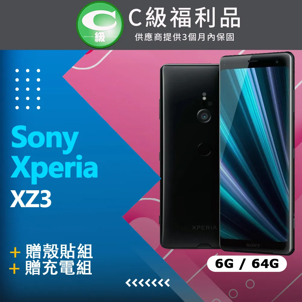 SONY Xperia XZ3 H9493《經典系列撞色款書本式皮套》側翻蓋手機套手機殼保護套保護殼書本套 歷史價格詳細信息