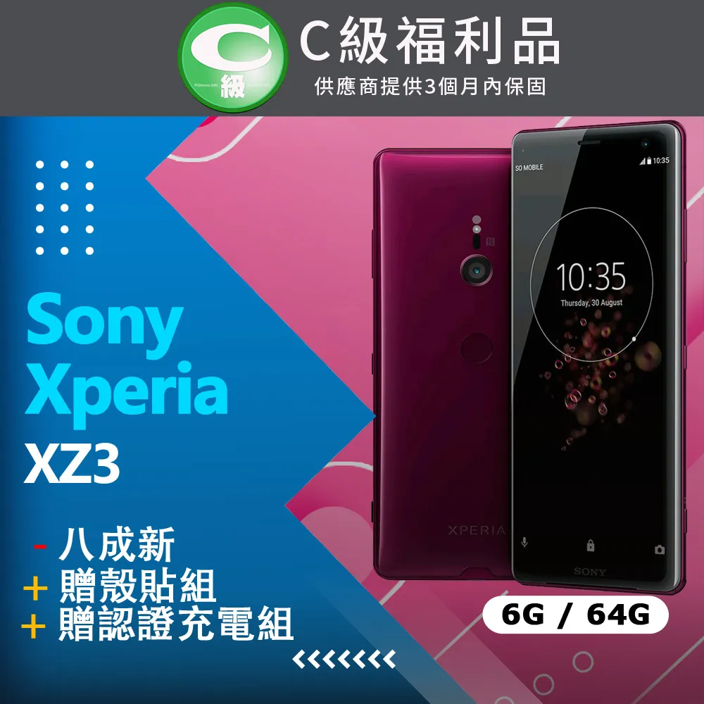 SONY Xperia XZ3 H9493《經典系列撞色款書本式皮套》側翻蓋手機套手機殼保護套保護殼書本套 歷史價格詳細信息