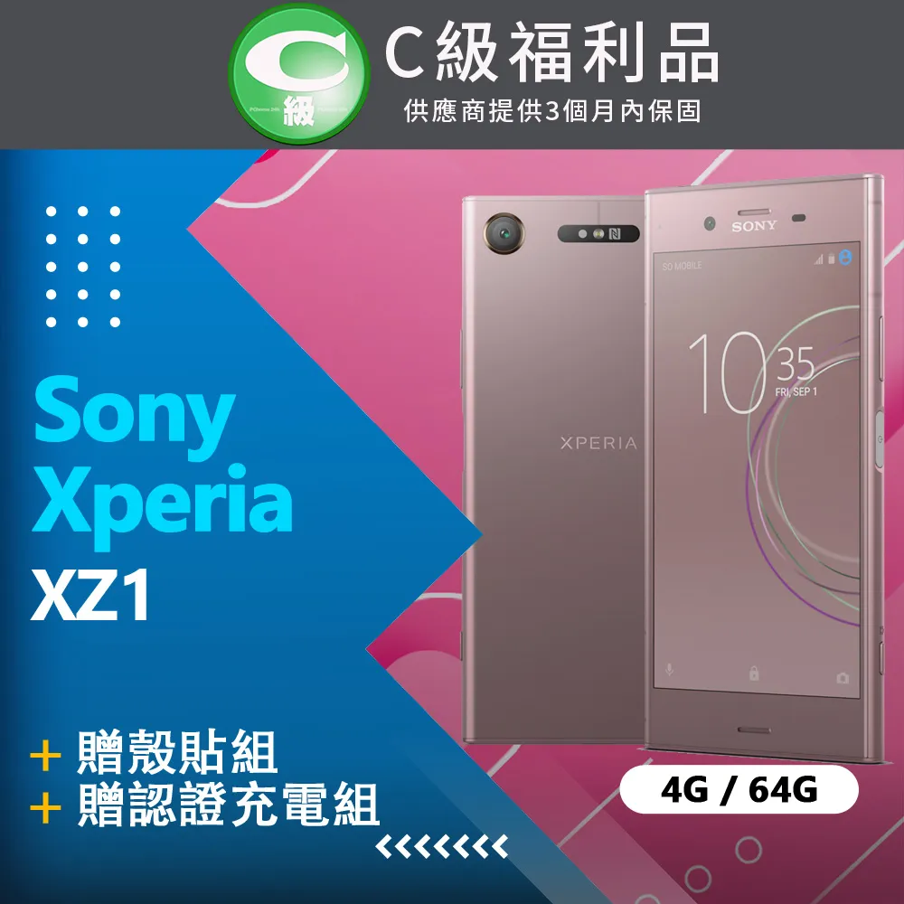 SONY Xperia XZ1 G8342 XMART BV質感編織紋 隱藏磁扣 可立式 卡片夾層 側掀皮套 歷史價格詳細信息