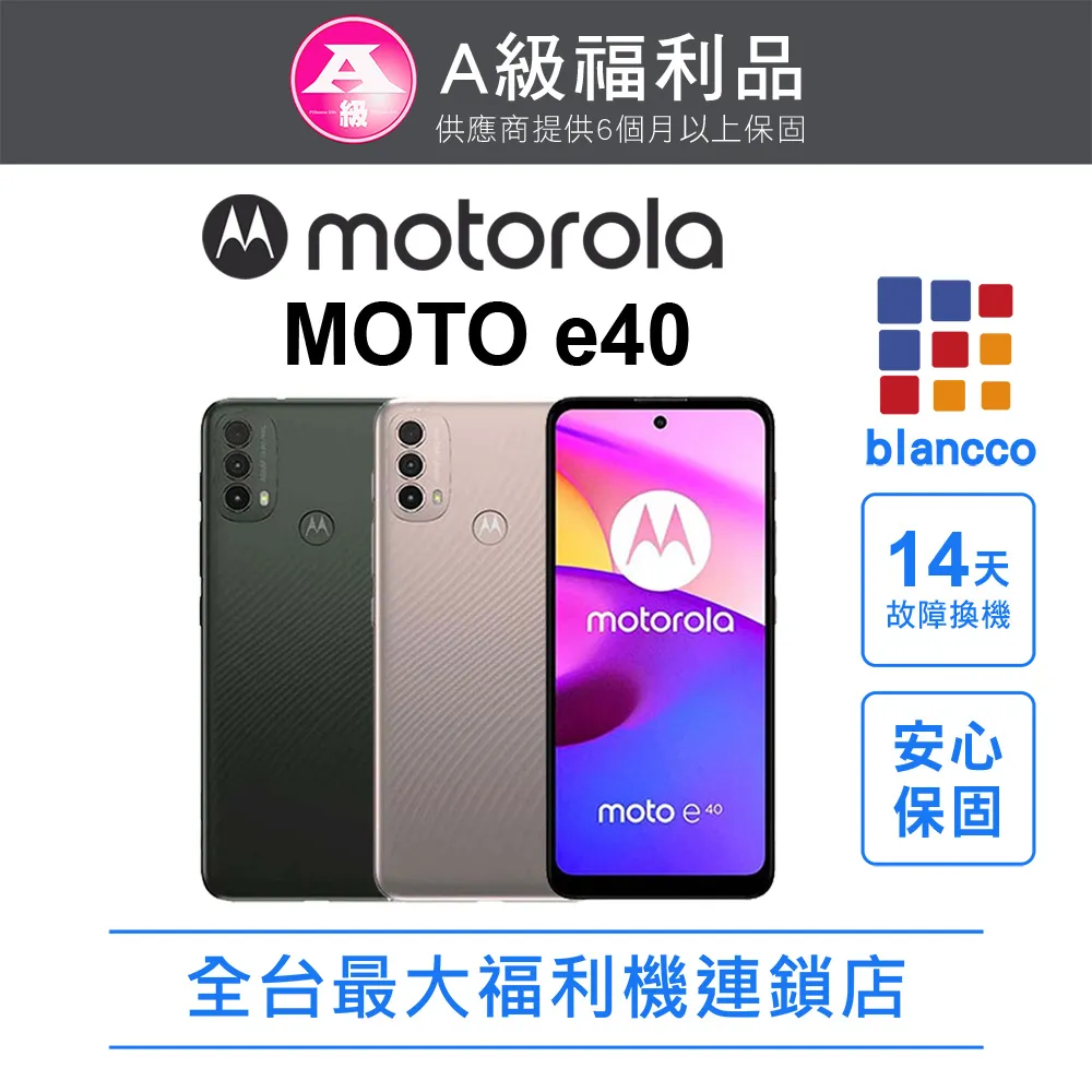 【福利品】Motorola MOTO Edge 50 Pro (12G+256GB) 全機9成9新 歷史價格詳細信息