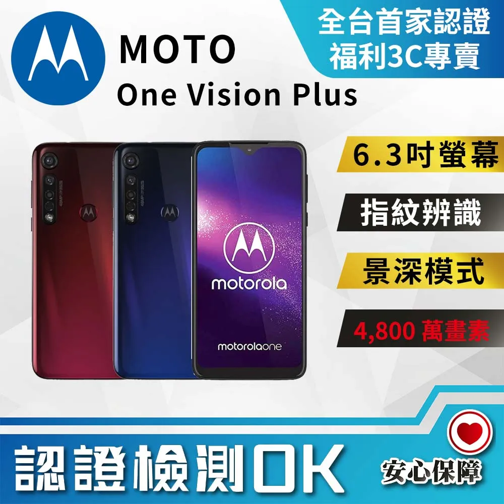 【福利品】Motorola MOTO Edge 50 Pro (12G+256GB) 全機9成9新 歷史價格詳細信息