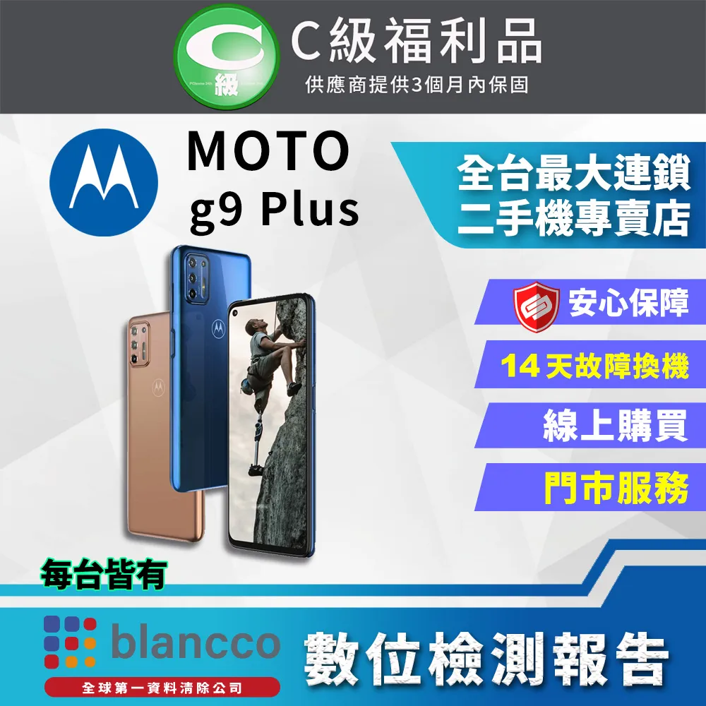 Moto G9 Plus 6.8吋【GENTEN-陽光】側掀保護套/側掀站立皮套 歷史價格詳細信息