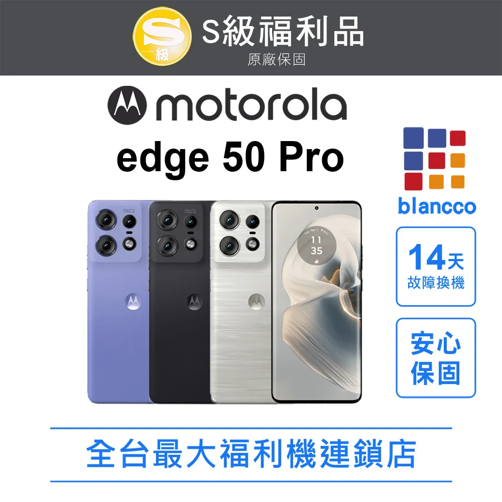 Moto Edge 50 Pro 40 G34 手機保護殼 防摔加厚矽膠軟殼 透明4角加厚 保護貼軟膜 Motorola 歷史價格詳細信息