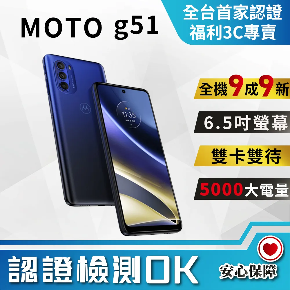 Motorola g51 G60 g60s 5G 維修 液晶總成 螢幕玻璃破裂更換 摔機 顯示黑屏 液晶螢幕總成 歷史價格詳細信息