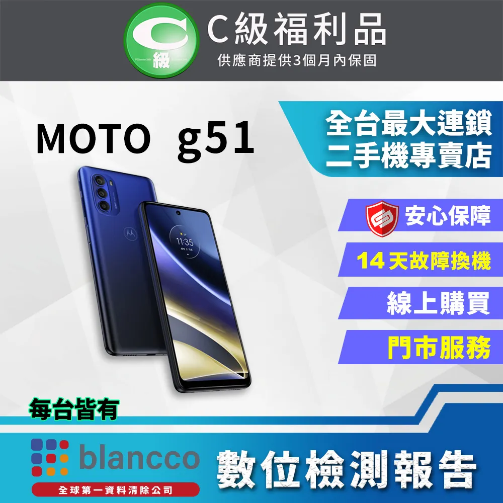 Motorola g51 G60 g60s 5G 維修 液晶總成 螢幕玻璃破裂更換 摔機 顯示黑屏 液晶螢幕總成 歷史價格詳細信息