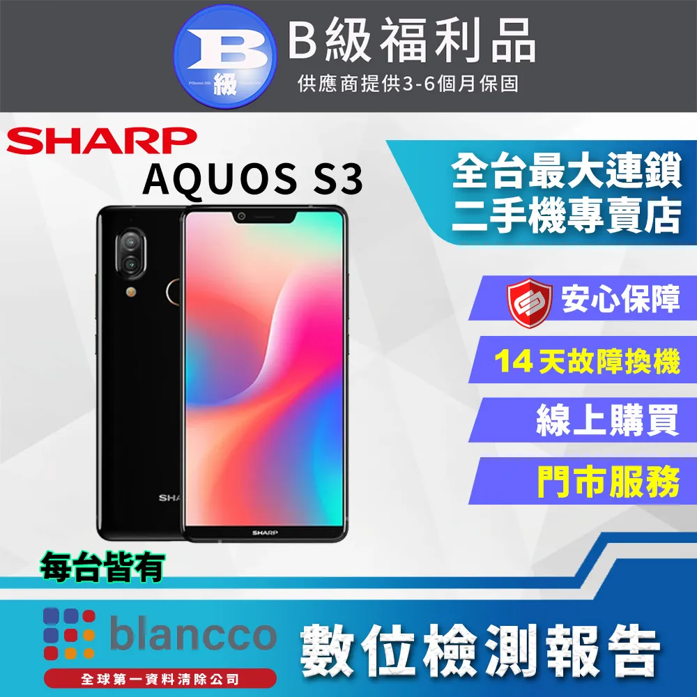 SHARP S3 / R3 (滿版黑) 9H高硬度鋼化玻璃 手機螢幕保護貼 歷史價格詳細信息