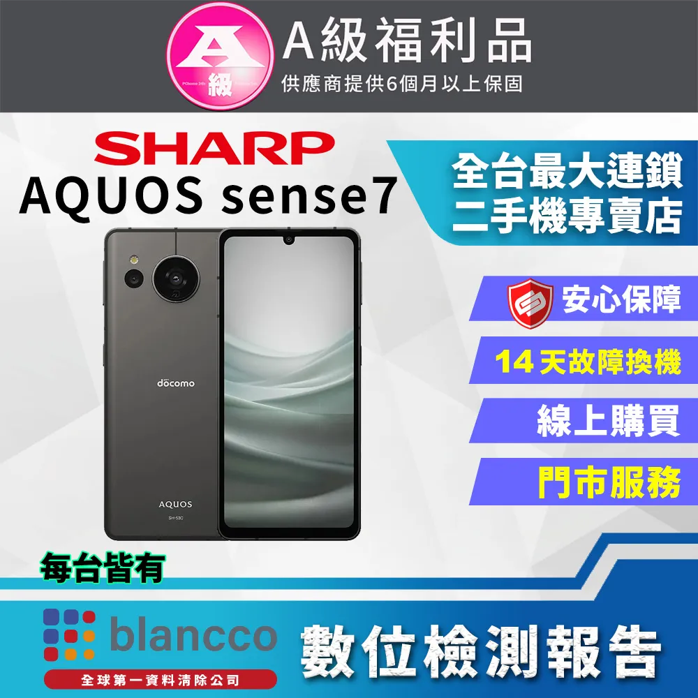 (福利品)SHARP 夏普 DW-L8HT-W  8.5L  自動除菌離子 除濕機 可除濕10坪 歷史價格詳細信息