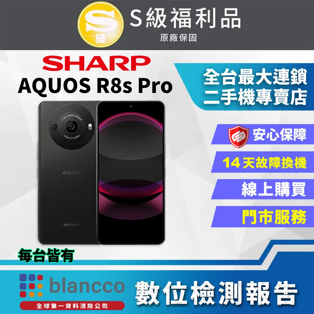 SHARP AQUOS R8s Pro 6.6吋【一代十字紋】側掀保護套/保護套/側掀站立皮套 歷史價格詳細信息