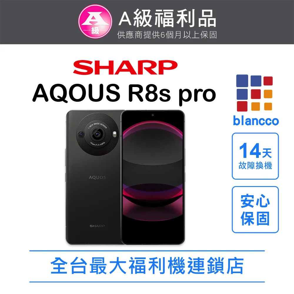 SHARP AQUOS R8s Pro 6.6吋【一代十字紋】側掀保護套/保護套/側掀站立皮套 歷史價格詳細信息