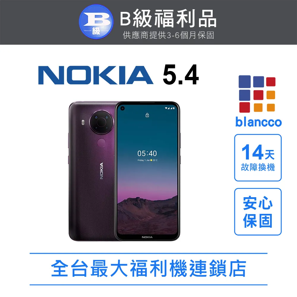 NOKIA 5.4 8.3 3.4 5.3 X71 4.2 7.2 6.2 奈米電鍍 鋼化膜 保護貼 歷史價格詳細信息