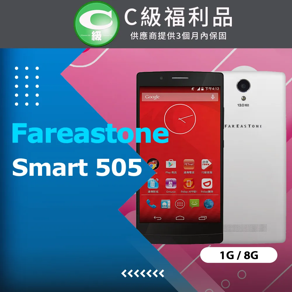 FarEastone SMART 405/S405 ◤經典款◢ 雙色側掀皮套/可立式皮套/保護套/保護殼 歷史價格詳細信息