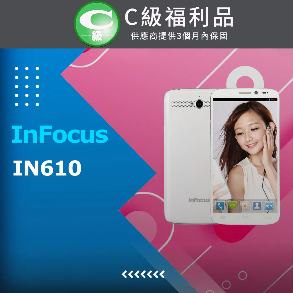 【福利品】InFocus IN610 白 價格比較,價格查詢,歷史價格詳細信息