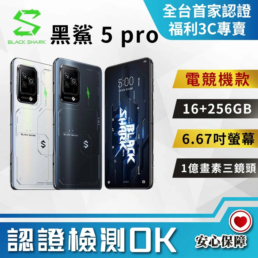 (福利社)黑科技高端指尖陀螺純銅摩天輪齒輪聯動手指間掌上旋轉動減壓玩具  露天市集  全臺最大的網路購物市集 歷史價格詳細信息