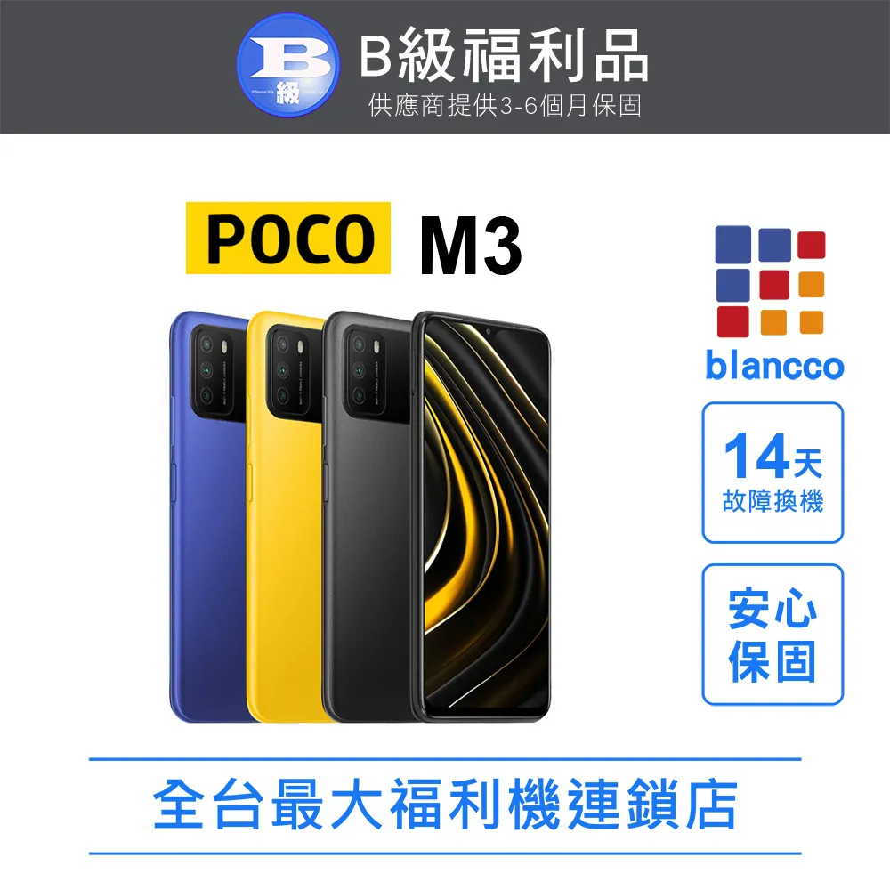 全透明 POCO M3 Pro 5G/F3 5G 疏水疏油9H鋼化頂級晶透玻璃膜 玻璃保護貼 歷史價格詳細信息
