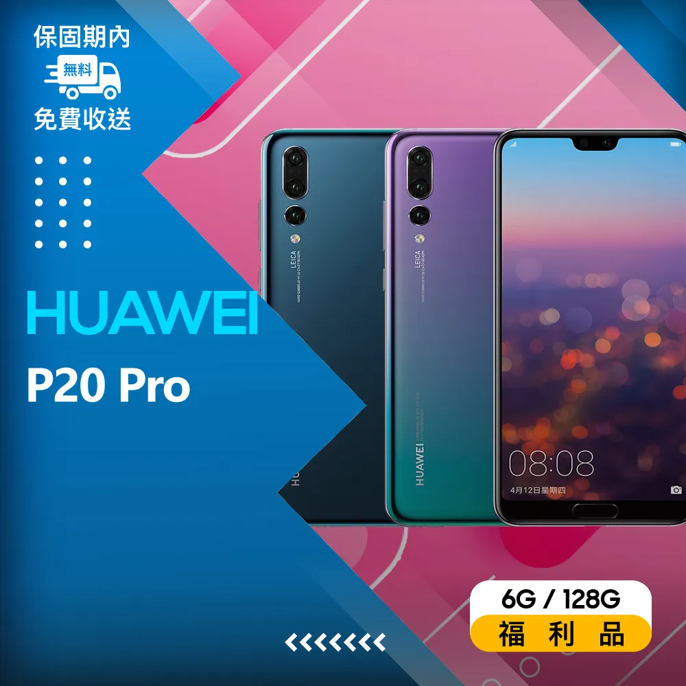 【福利品】HUAWEI Y9 Prime(2019) (4G/128G) 8成新 歷史價格詳細信息