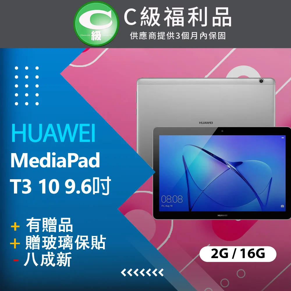 【福利品】華為 HUAWEI Ascend Y220/Y320D/Y320/Y511 俏系列 側掀立架式皮套/保護套 歷史價格詳細信息