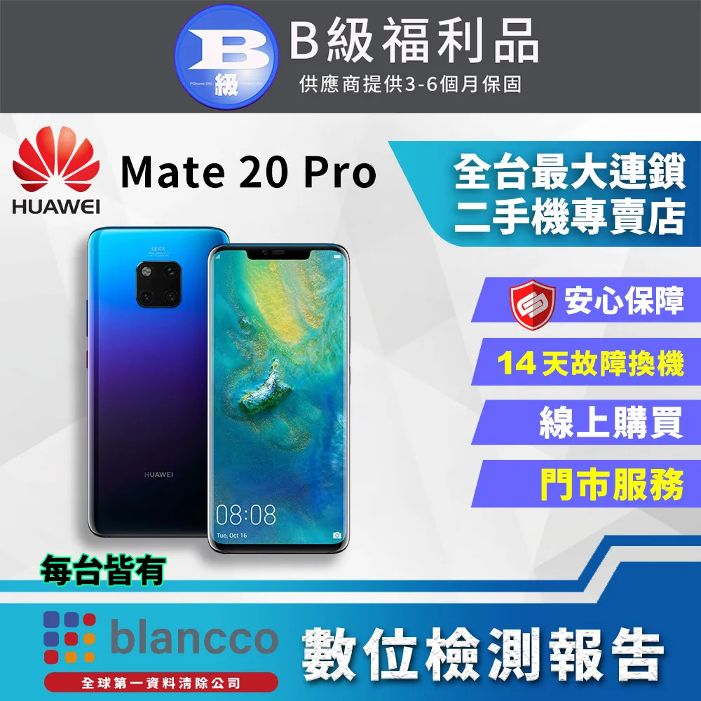 HUAWEI Mate 20 PRO 3D曲面滿版 9H防爆鋼化玻璃保護貼 (黑色) 歷史價格詳細信息