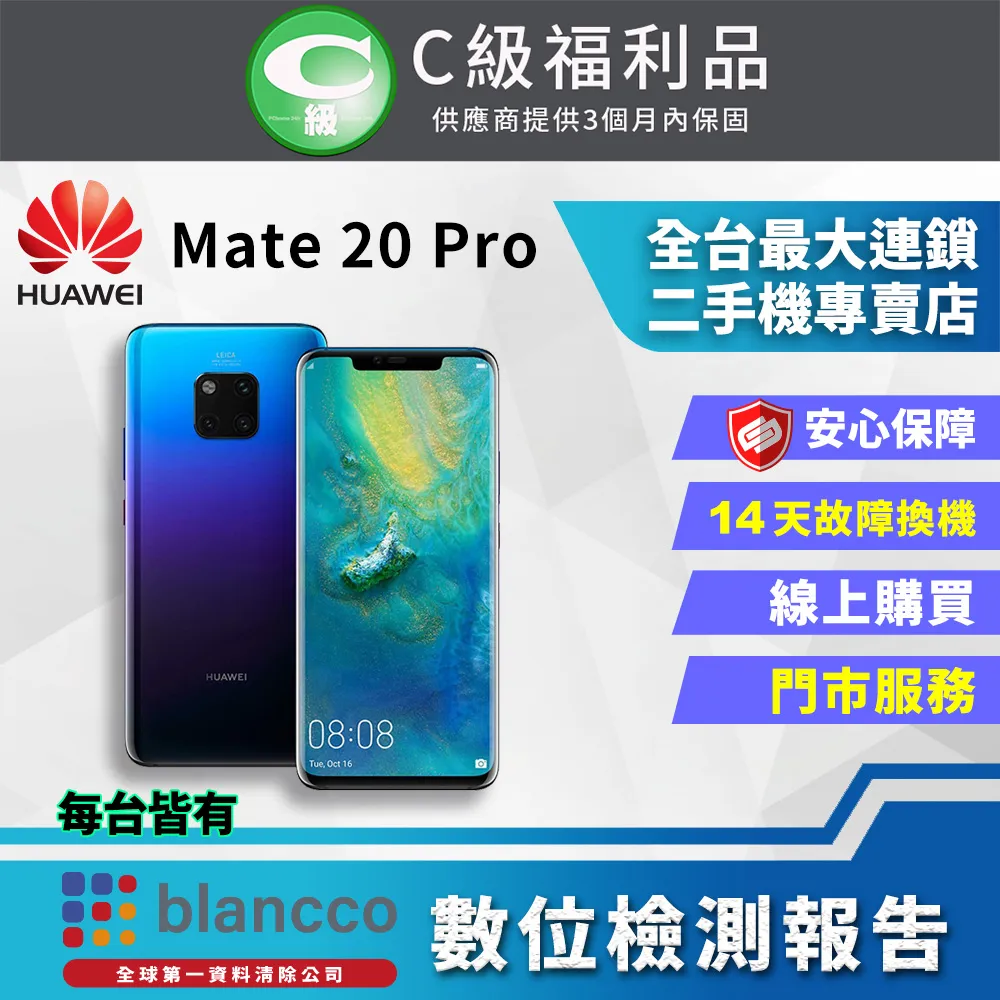 HUAWEI Mate 20 PRO 3D曲面滿版 9H防爆鋼化玻璃保護貼 (黑色) 歷史價格詳細信息