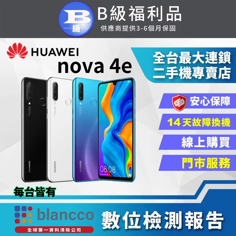 HUAWEI Nova 4e 滿版鋼化玻璃  鋼化膜 華為 Nova 4e 滿版保護膜 華為 Nova 4e 鋼化玻璃 歷史價格詳細信息