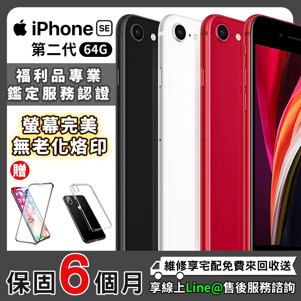 【福利品】iPhone6 法國頂級手機皮套 經典十字紋抽取式保護套 歷史價格詳細信息