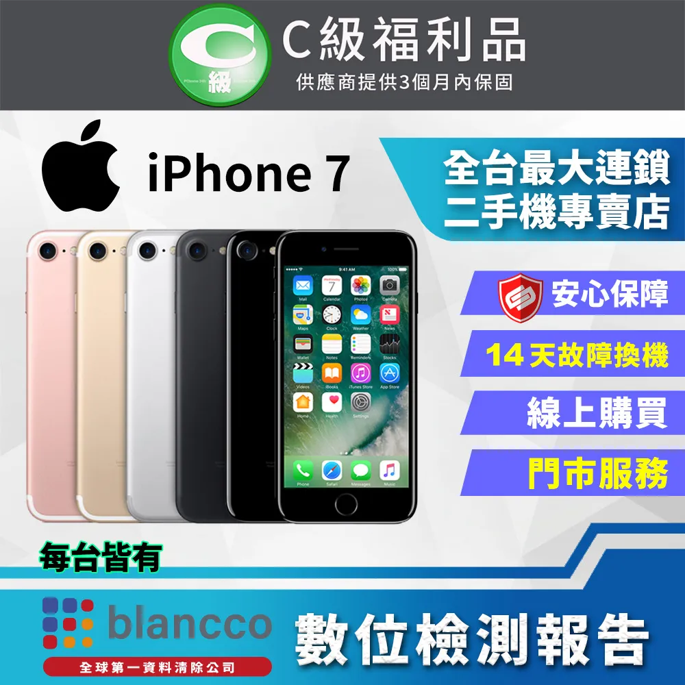 IPHONE 7 新四角透明防撞手機殼 歷史價格詳細信息