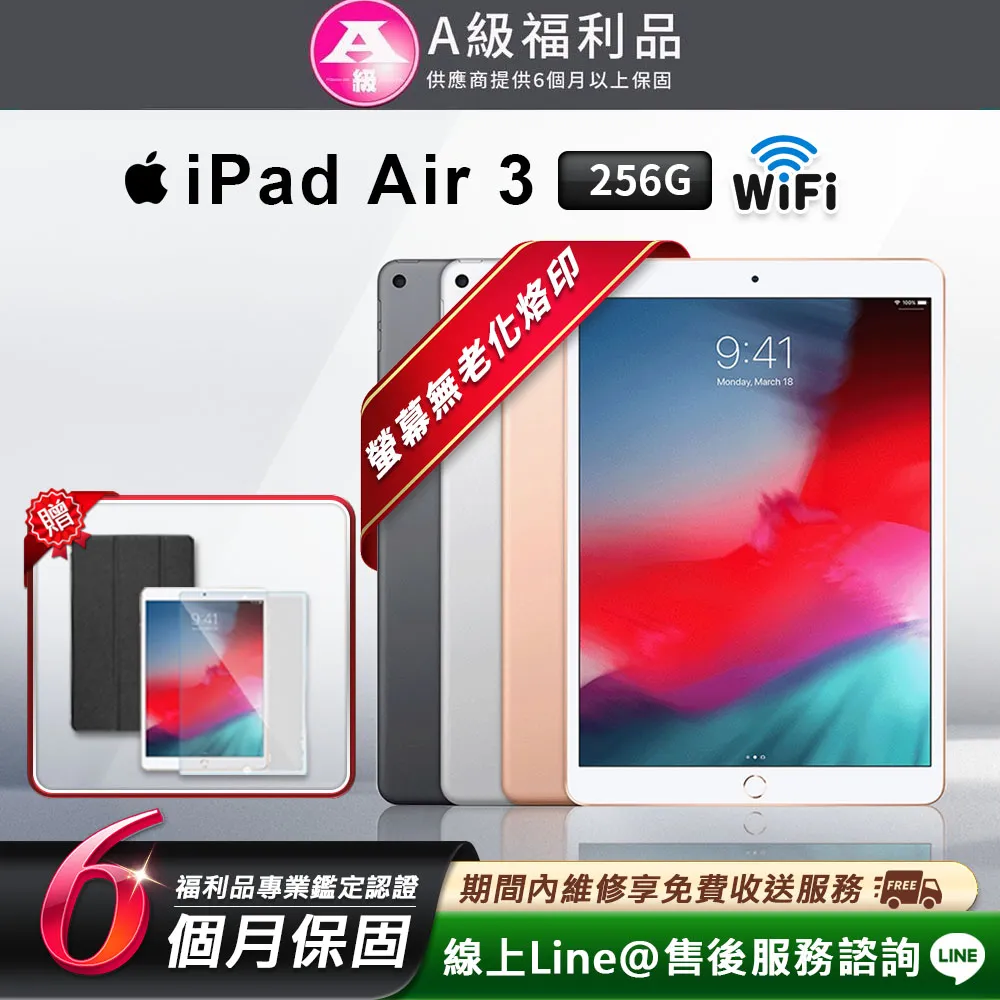 Apple iPad Air3  A2152 64G 10.5吋 故障機 零件機 （豐0923） 歷史價格詳細信息